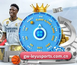 乐鱼体育 APP 深度功能(LEYUSPORTS)
