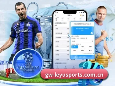 乐鱼体育 APP | LEYUSPORTS